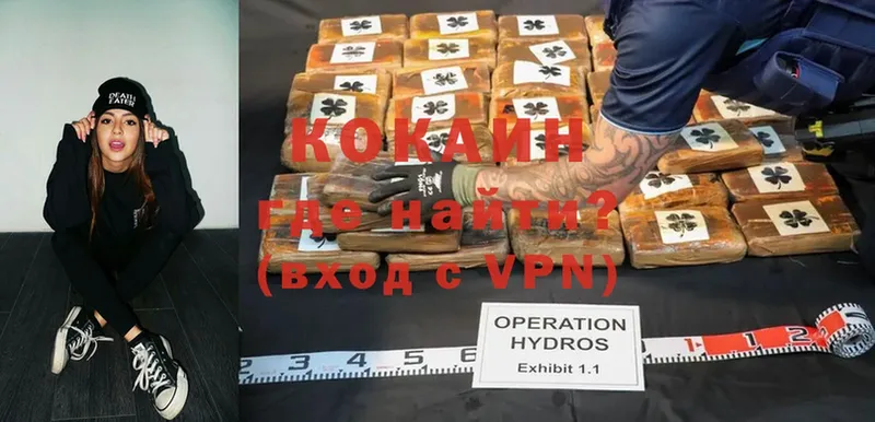 что такое   Кулебаки  KRAKEN онион  Cocaine 98% 