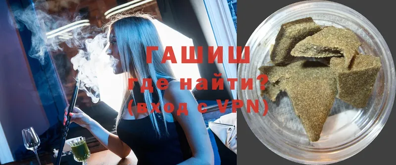 Гашиш Cannabis  купить наркоту  omg ссылка  Кулебаки 