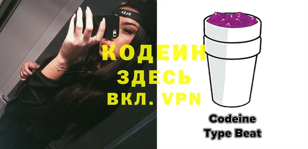 мефедрон VHQ Бугульма